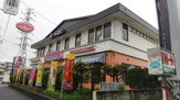 ジョナサン 東山田店