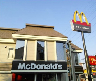 マクドナルド 都筑インター店の画像1