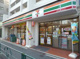 セブンイレブン東中野2丁目店の画像