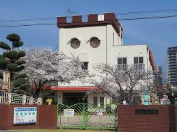 明星保育園の画像1