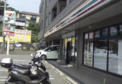 セブンイレブン 横浜富岡東4丁目店の画像1