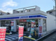 ローソン 我孫子新岡発戸店の画像