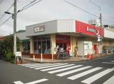 ベニースーパー西亀有店