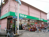 サミット（株）（スーパーストア）南小岩店