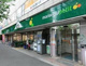 マルエツプチ大和町店の画像