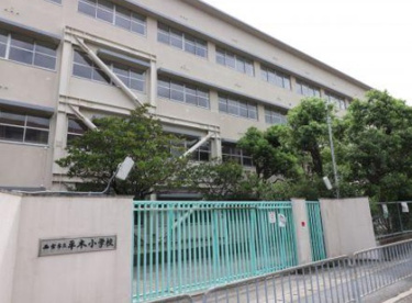 西宮市立平木小学校の画像1