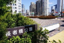 中野区立長者橋公園