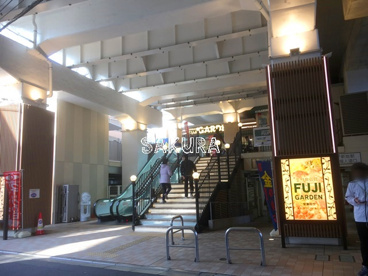 富士ガーデン 二子新地駅前店の画像1