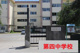 東大和市立第四中学校の画像