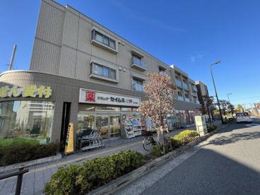 ドラッグセイムス府中西府店の画像1