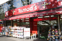 トモズ東高円寺店の画像1