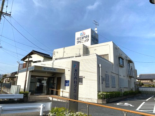 水口内科クリニックの画像
