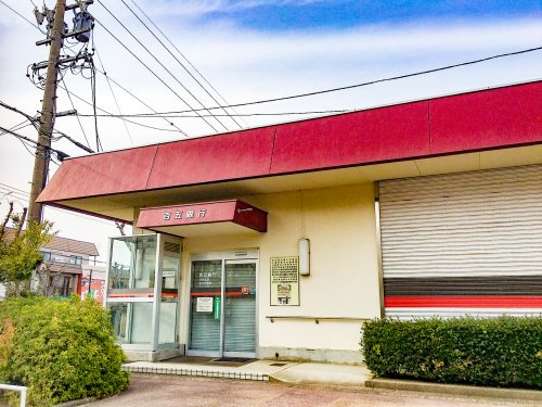 百五銀行 日永支店の画像