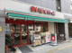 まいばすけっと 練馬北町8丁目店の画像
