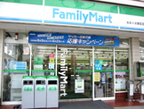 ファミリーマート