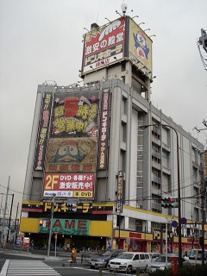 ドン・キホーテの画像1
