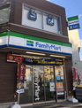 ファミリーマート 豊島南池袋三丁目店