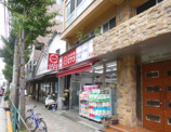 みんなのイチバ豊島雑司が谷2丁目店