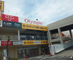 Olympic(オリンピック) 梅島店