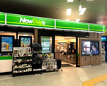 NEWDAYS(ニューデイズ) 信濃町