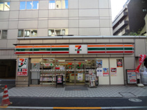 セブンイレブン五反田2丁目店