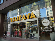 TSUTAYA西五反田店