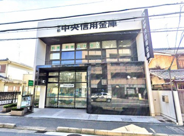 京都中央信用金庫嵯峨野支店の画像1