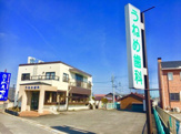 うねめ歯科