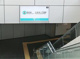 東京メトロ南北線、六本木一丁目駅の画像