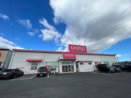 ザ・ダイソー 亀山店の画像