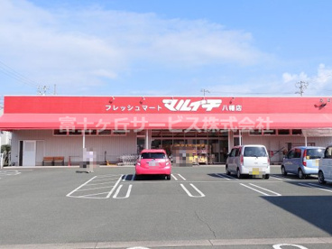 マルイチ八幡店の画像1