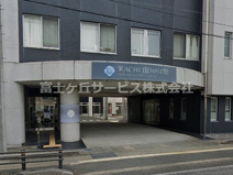 可知病院