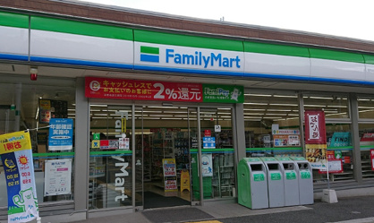 ファミリーマート 吹田五月が丘北店の画像1