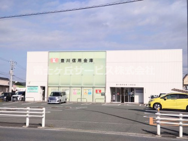 豊川信用金庫八南支店の画像1