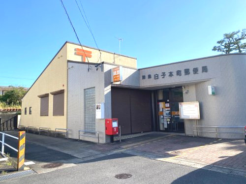 鈴鹿白子本町郵便局の画像