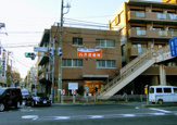 石井診療所