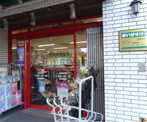 まいばすけっと 立会川店
