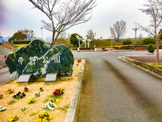 東野公園
