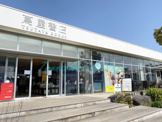 湘南 蔦屋書店