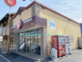 ほっともっと 辻堂太平台店