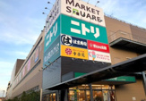 MARKET SQUARE KAWASAKI EAST(マーケット スクエア カワサキ イースト)