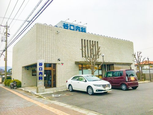 谷口内科の画像
