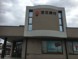 百五銀行 河芸支店