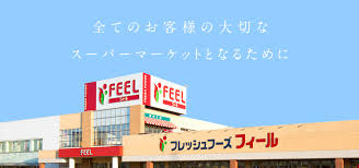 FEEL(フィール) 花の木店の画像1