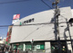 りそな銀行 豊中支店の画像