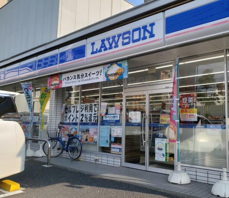 ローソン 葛西環七通り店情報ページ 西武新宿線周辺の賃貸 株式会社ラリーホームズ