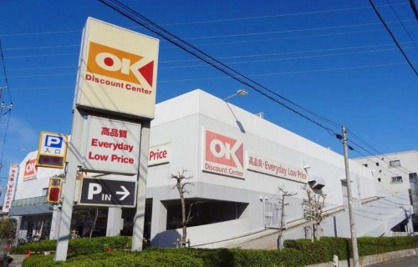オーケー 仲六郷店の画像1