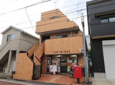 大田西六郷三郵便局の画像1