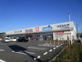 ウエルシア　さいたま栄和店