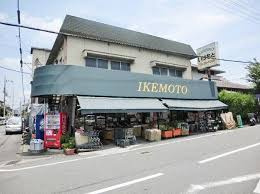 スーパーいけもとの画像1